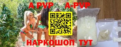 гидра Апрелевка