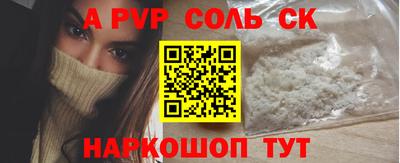 гашик Апшеронск