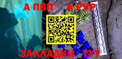 гашик Апшеронск