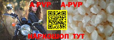 гидра Апрелевка