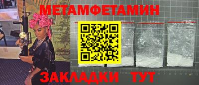 гашиш Балаково