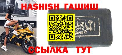 крисы Аргун