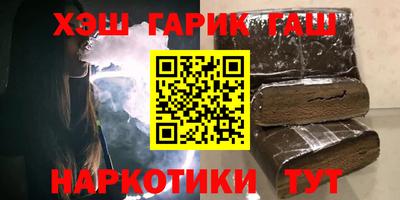 мяу мяу кристалл Балахна