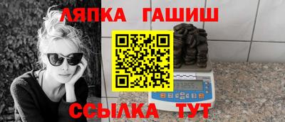 гидра Апрелевка