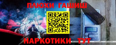 прущие крисы Абинск