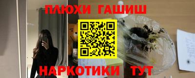 гашик Апшеронск