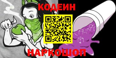 кокаин перу Аргун