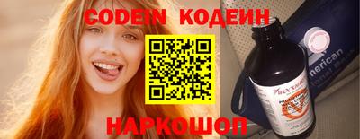 индика Абакан