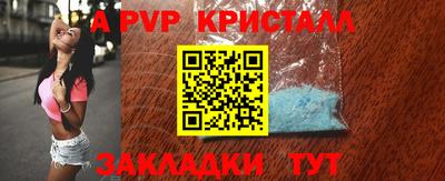 кокаин перу Аргун