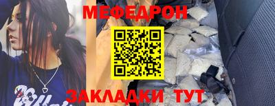 индика Абакан