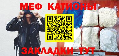 индика Абакан