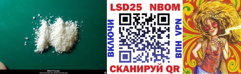 где продают   дарк нет состав  LSD-25 экстази кислота  Белореченск 