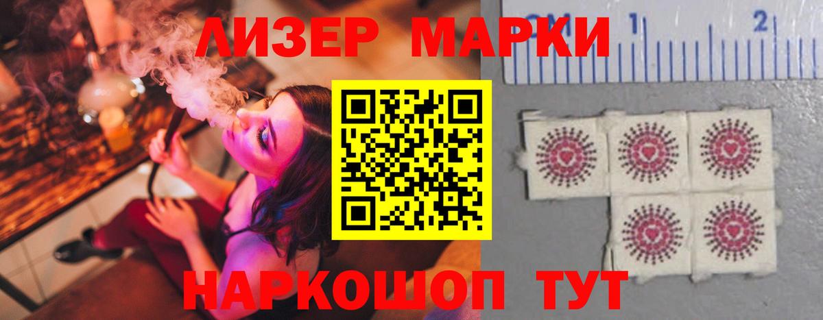 Лсд 25 экстази  Белореченск  Лсд 25 экстази ecstasy  LSD-25 экстази кислота 