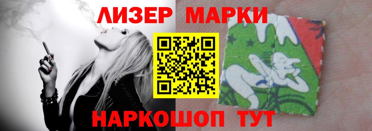 LSD-25 экстази кислота Белореченск