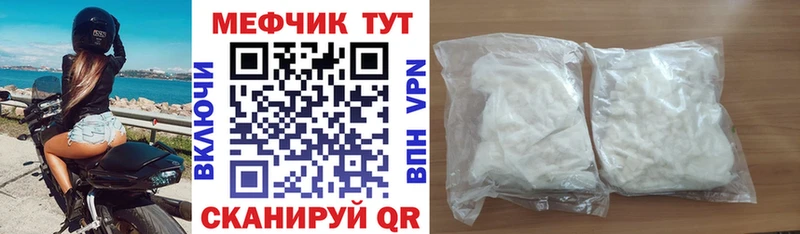 МЯУ-МЯУ VHQ Белореченск