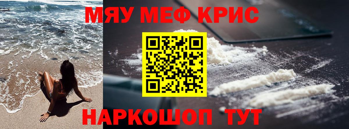 Альфа-ПВП  Перец  Вход с VPN  Molly  АМФЕТАМИН  МЕФ  МЕФ  Бошки Шишки  Хэш  Конопля  Белореченск  Кокаин 