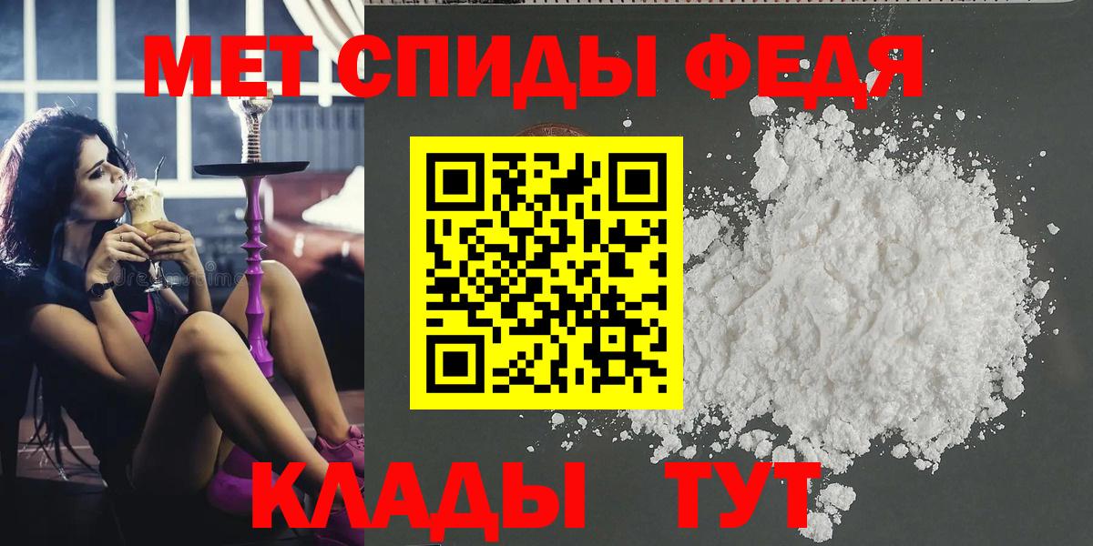 Метамфетамин винт  Вход с VPN  Белореченск  Метамфетамин винт 