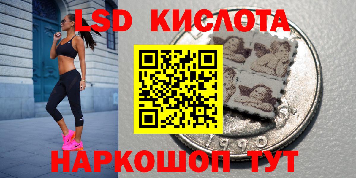 Белореченск  дарнет шоп  Вход с VPN  Марки NBOMe 1500мкг  Марки NBOMe 1500мкг 