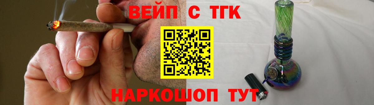 ТГК Wax Белореченск