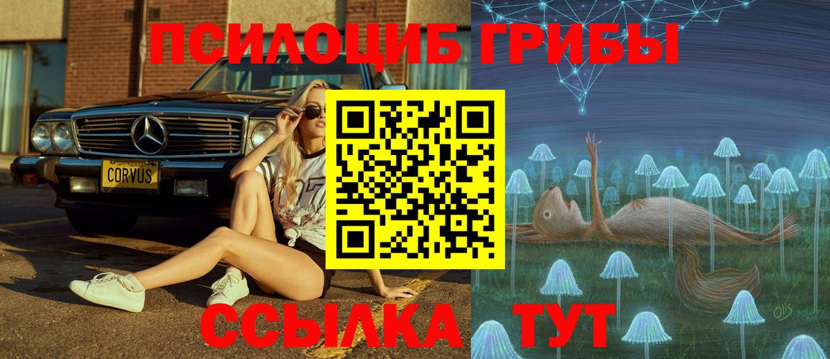 Альфа ПВП СК кристаллы  МЕФ   Гашиш  Купить  Кокаин  Вход с VPN  Бошки Шишки  Белореченск  Гашиш 