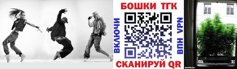 Бошки Шишки OG Kush Белореченск