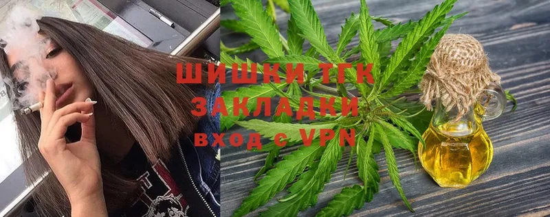 Бошки марихуана Ganja  Белореченск 