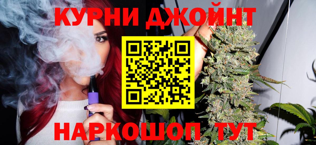 Конопля индика  Вход с VPN  Белореченск  Конопля тримм  Бошки марихуана SATIVA & INDICA 